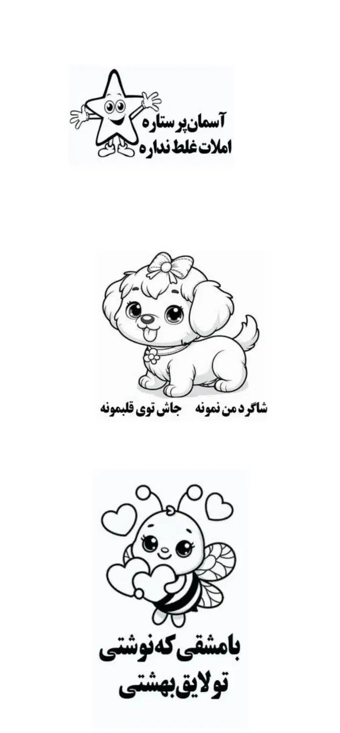 مهر تشویقی ویژه معلمین و مادران با ذوق|لوازم التحریر|قم, تولید دارو و یخچال|دیوار