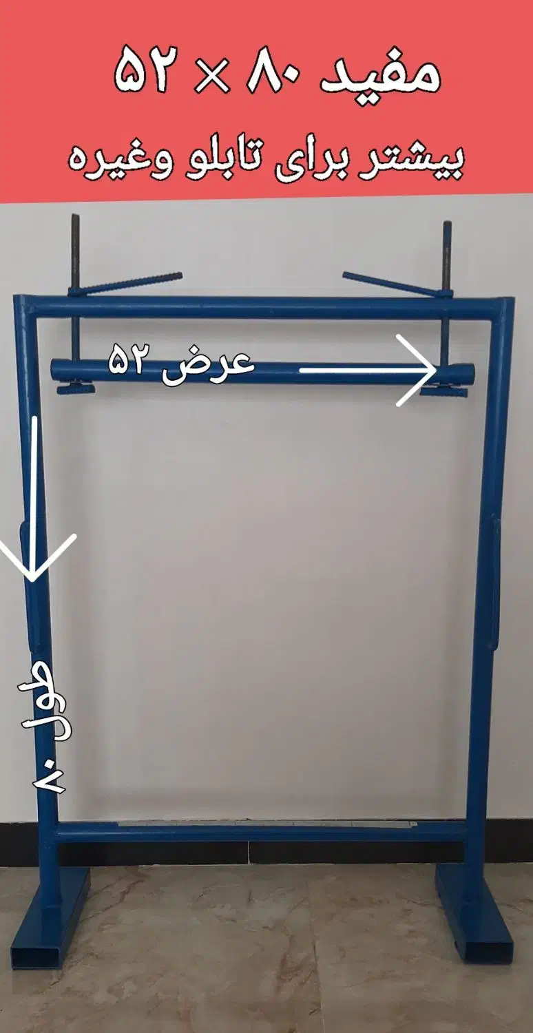تابلوفرش|تابلو فرش|سنندج, |دیوار