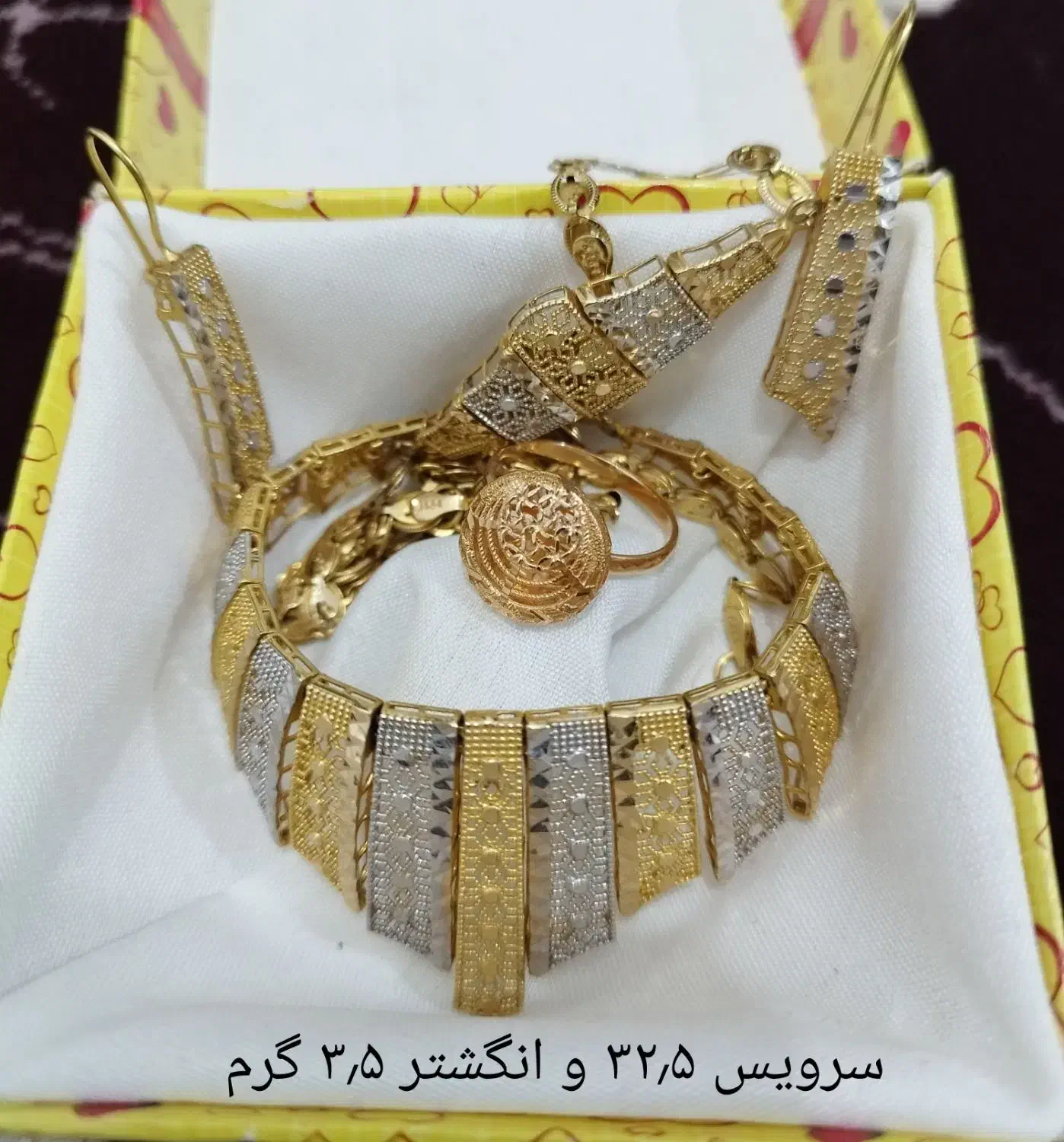 طلا دست دوم تمیز|جواهرات|جم, |دیوار