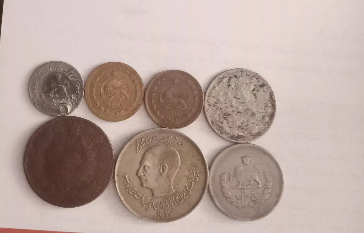 سکه قدیمی و عتیقه|کلکسیون سکه، تمبر، اسکناس|شیروان (خراسان), |دیوار