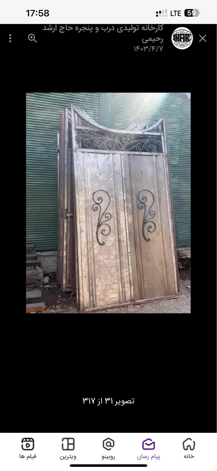 استخدام جوشکار درب و پنجره ساز سبک و کارگر ساده|استخدام صنعتی، فنی، مهندسی|بهارستان, |دیوار