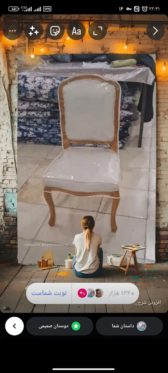 کاور نهار خوری|مبلمان خانگی و میز عسلی|بروجرد, |دیوار