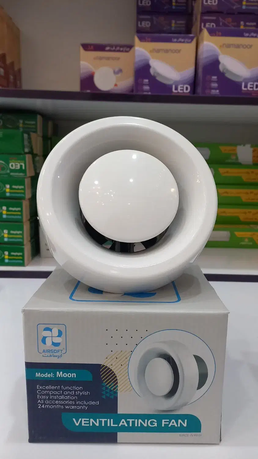 فن های خیام و ایرسافت|پنکه و تصفیه‌کنندهٔ هوا|کازرون, |دیوار