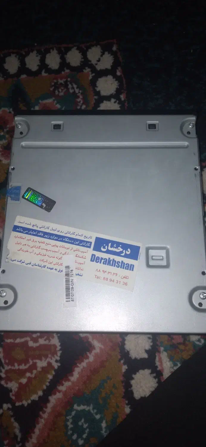 درایور ایسوس|قطعات و لوازم جانبی رایانه|پاکدشت, پاکدشت (مامازند)|دیوار