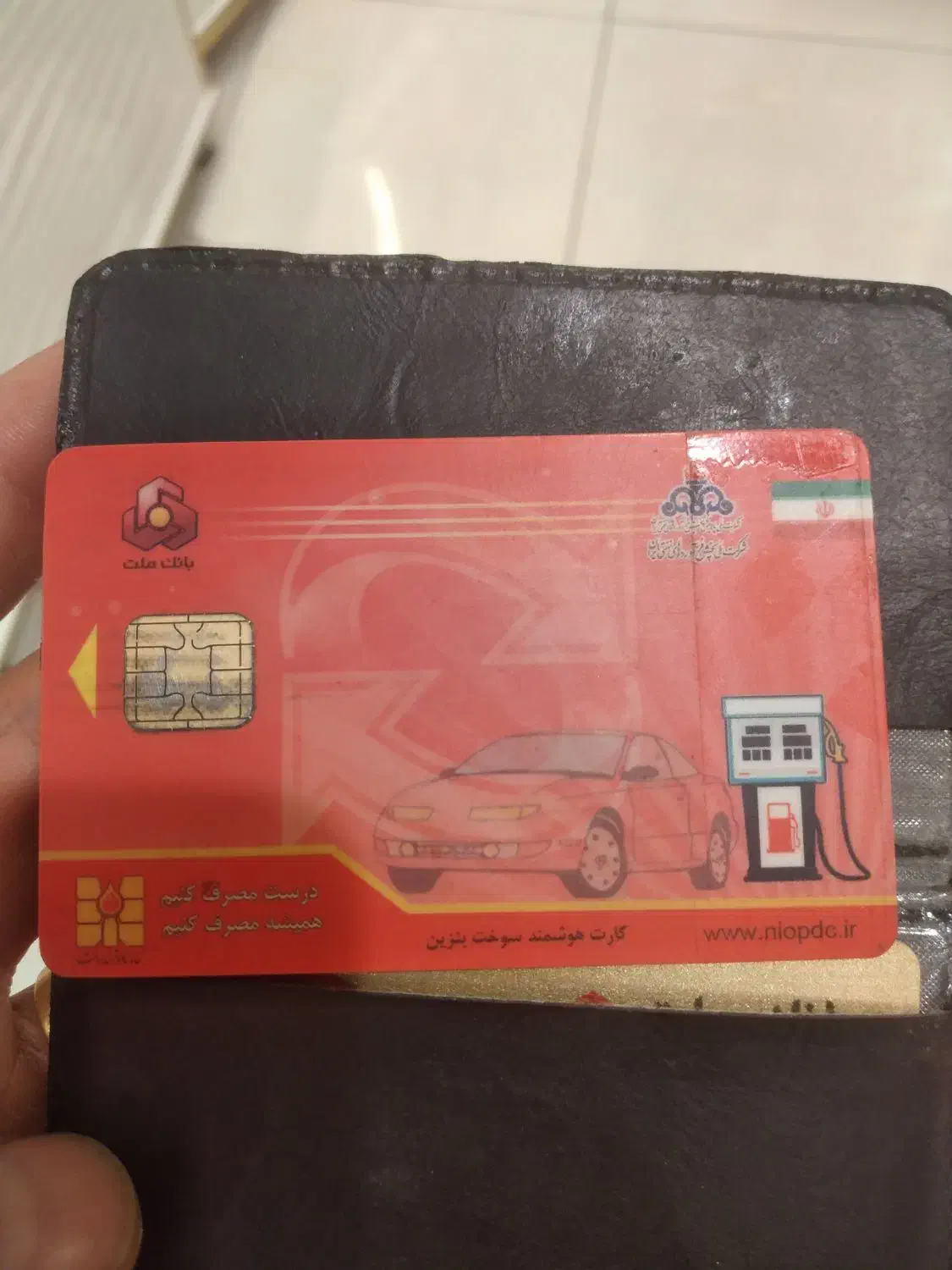 کارت سوخت به نام علی اصغر دهقانی|اشیا|طرقبه, |دیوار