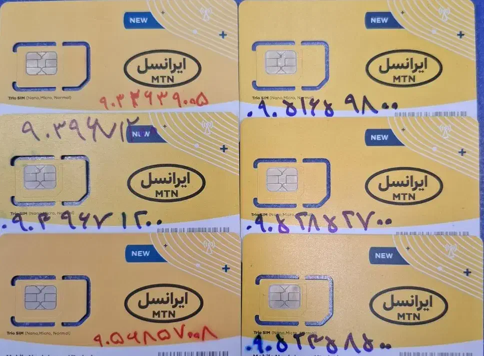 ایرانسل رند|سیم‌کارت|مشهد, سمزقند|دیوار