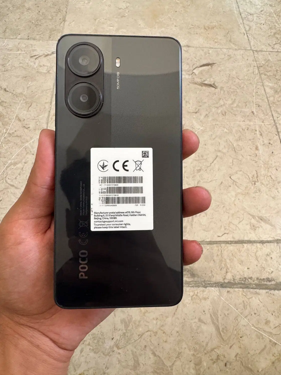 Poco x7 pro|موبایل|ارومیه, |دیوار