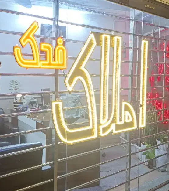 اجاره مجتمع پنجم مهر|اجارهٔ آپارتمان|مشهد, فتح المبین|دیوار