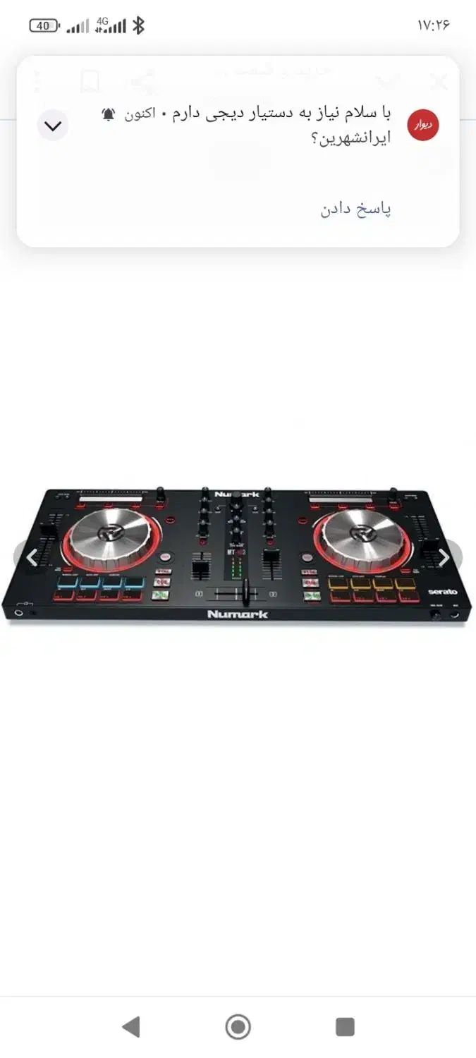 فروش دستگاه دیجی|آلات موسیقی|ایرانشهر, |دیوار