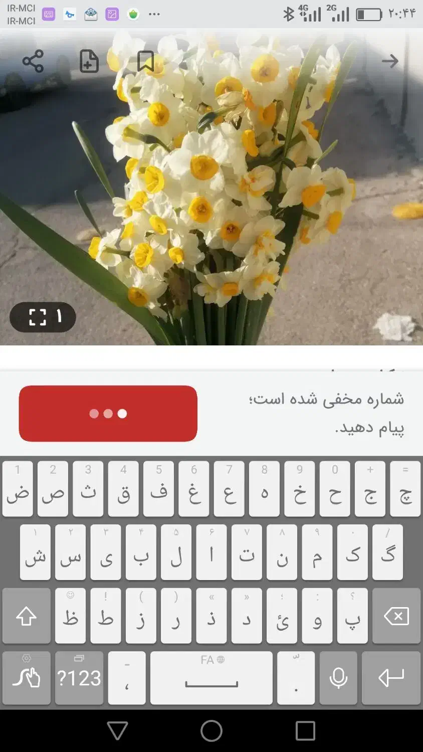 نیازبه.20میلیون.وام.دارم|فعالیت داوطلبانه|بوشهر, |دیوار