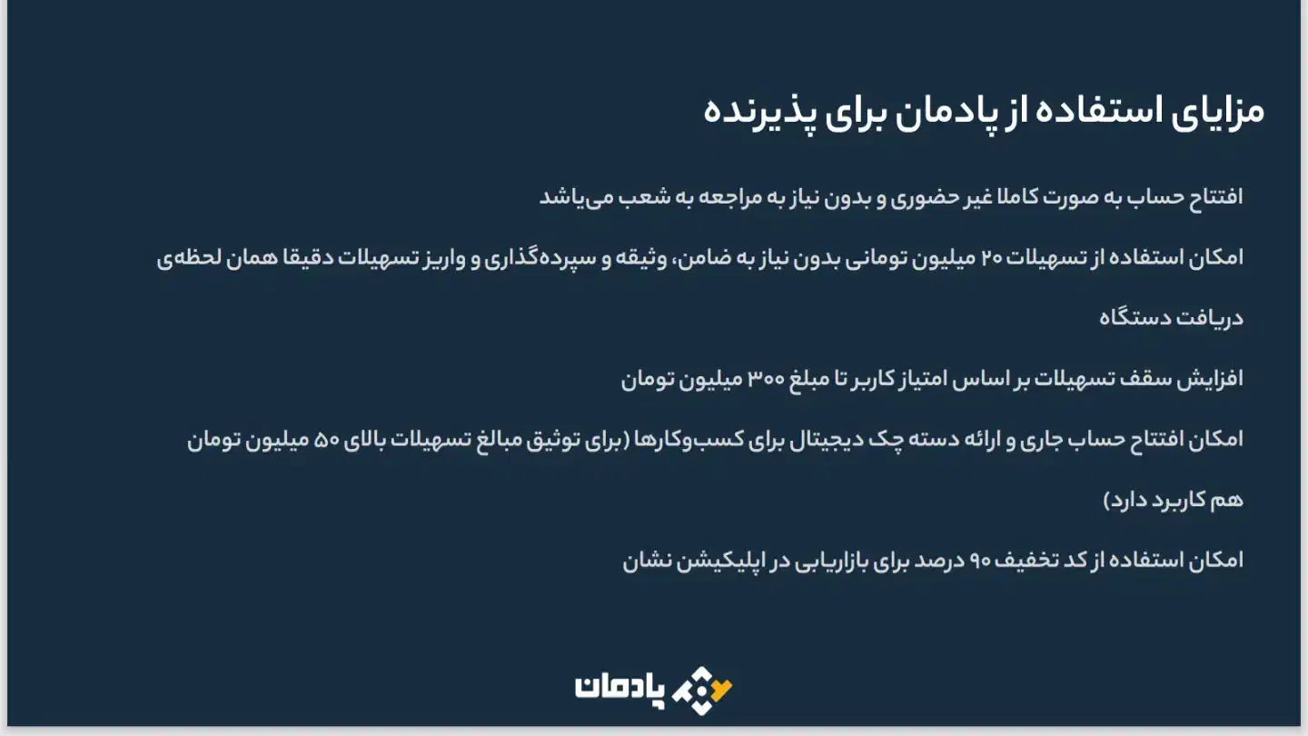 ارائه کارتخوان سیار به همراه تسهیلات اولیه|فروشگاه و مغازه|کیش, |دیوار