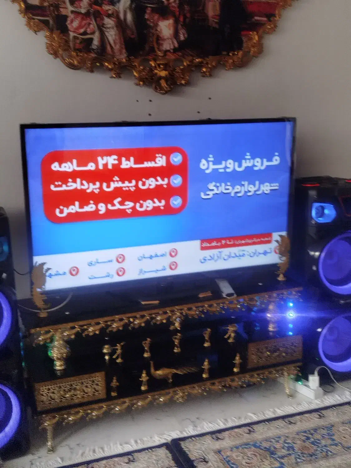 تلویزیون|تلویزیون و پروژکتور|نورآباد, |دیوار