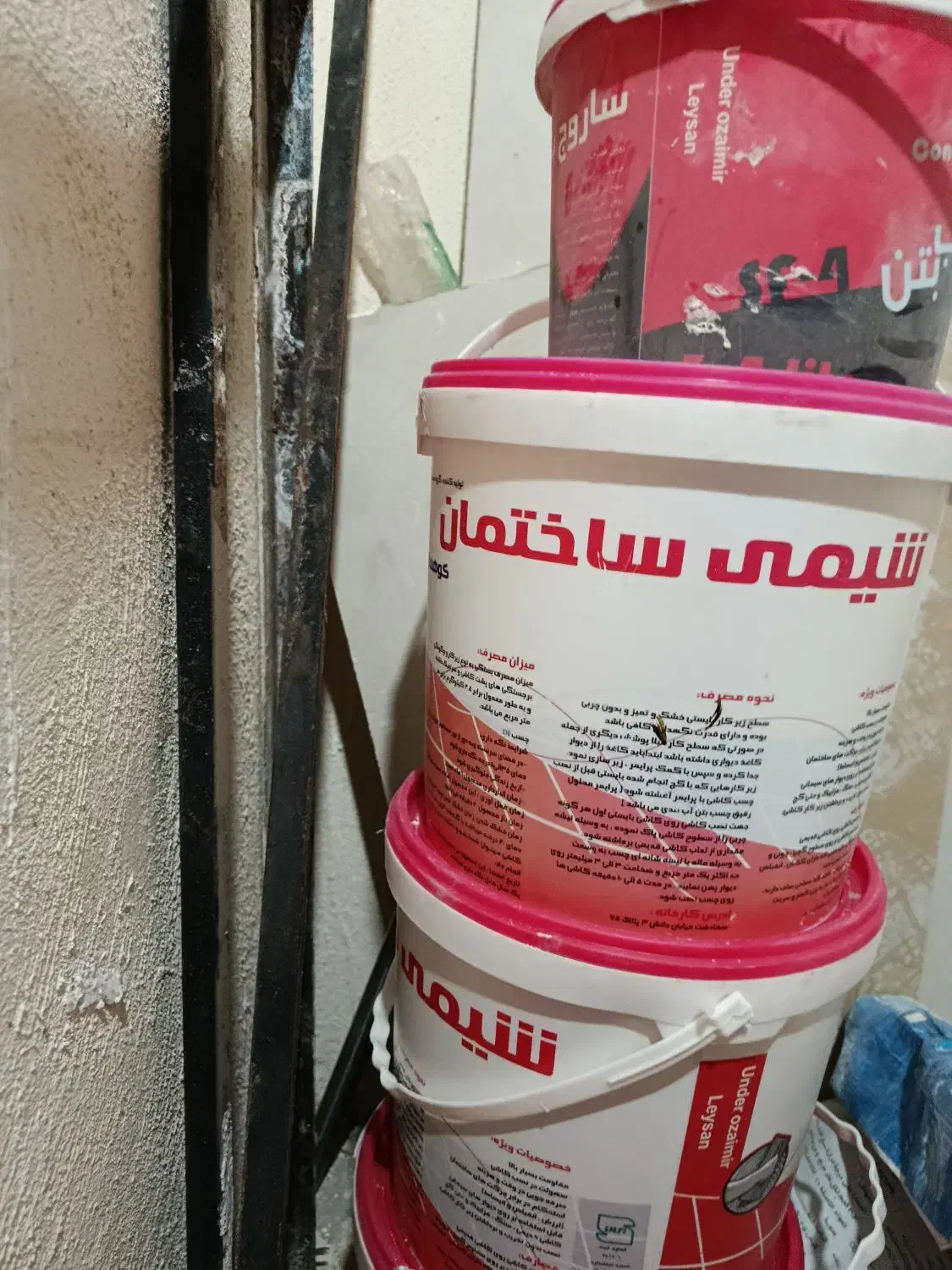 چسب کاشی به همراه چسب بتن|مصالح و تجهیزات ساختمان|محمدشهر, سیدآباد|دیوار