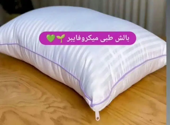 بالش طبی میکروفایبر|رختخواب، بالش، پتو|تهران, آرژانتین|دیوار