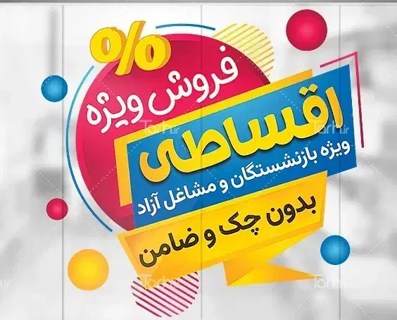 جشنواره پاییزه لپ تاپ استوک و نو شرایط فوق‌العاده|رایانه همراه|نیشابور, محله میدان باغات|دیوار