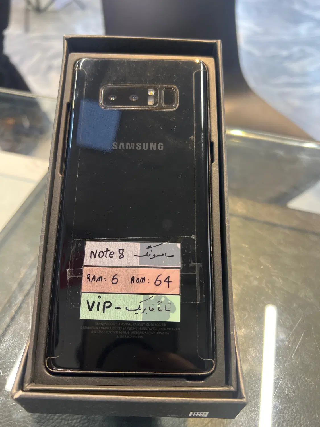 note 8 samsung|موبایل|مشهد, بهشت|دیوار