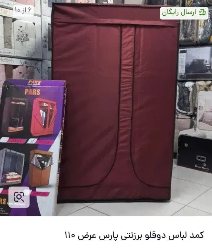کمد برزنتی مخصوص  لباس و رختخواب|جاکفشی، کمد، دراور|قم, صفاشهر|دیوار