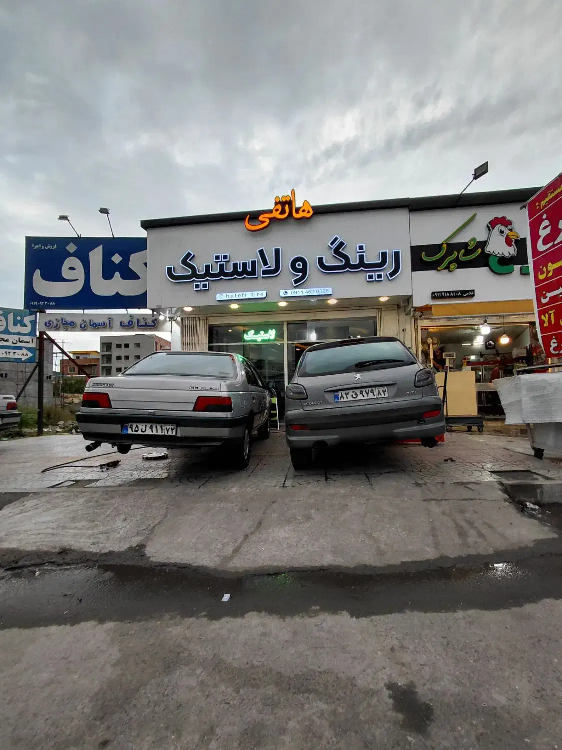 فروش انواع لاستیک ایرانی خارجی همراه با تمام خدمات|قطعات یدکی و لوازم جانبی|آمل, |دیوار