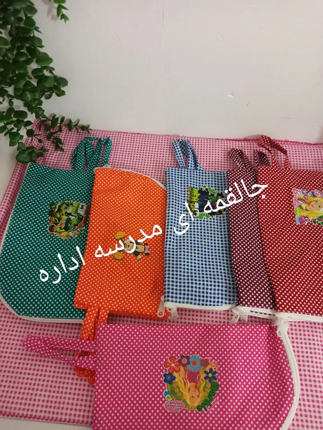 دوخت وفروش سرویس اشپزخونه همه مدل قیمت مناسب|سفره، حوله، دستمال آشپزخانه|رودسر, |دیوار
