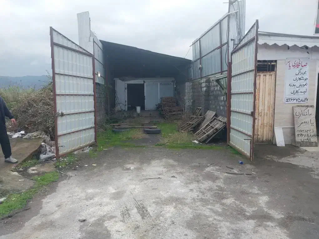 کرایه سردخانه ۶ تنی|اجارهٔ دفتر صنعتی، کشاورزی، تجاری|لنگرود, |دیوار