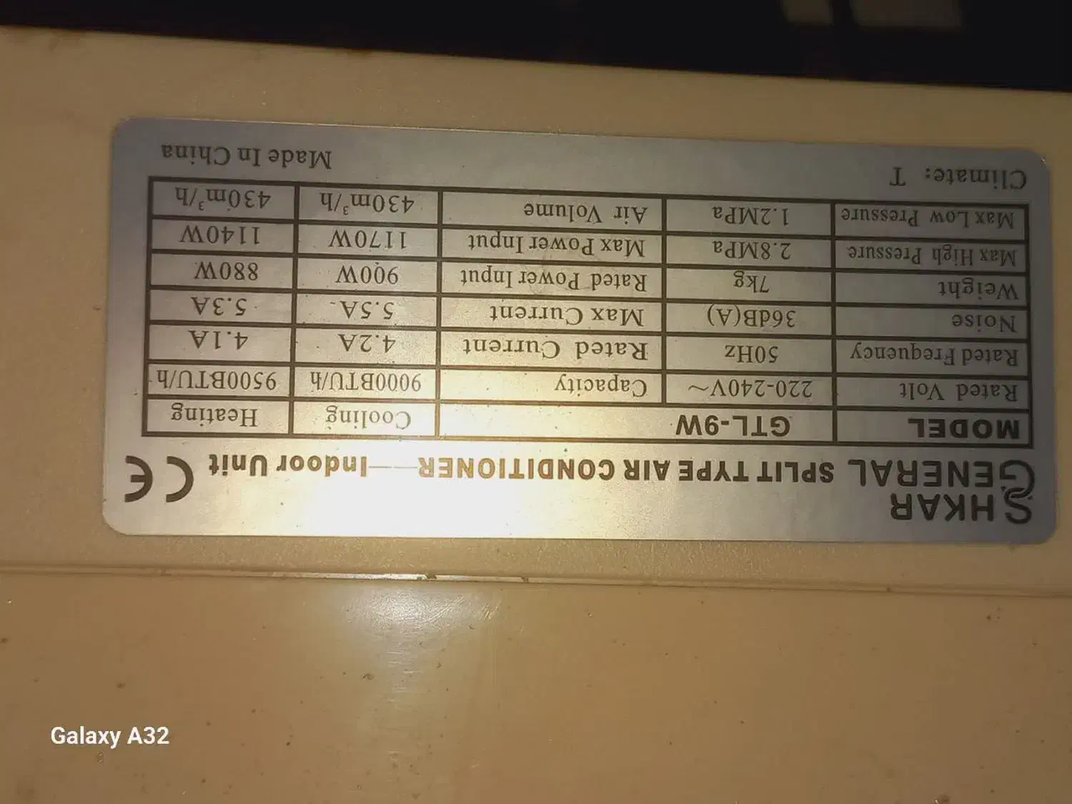 اسپیلت|کولر گازی و فن‌کوئل|سمنان, |دیوار