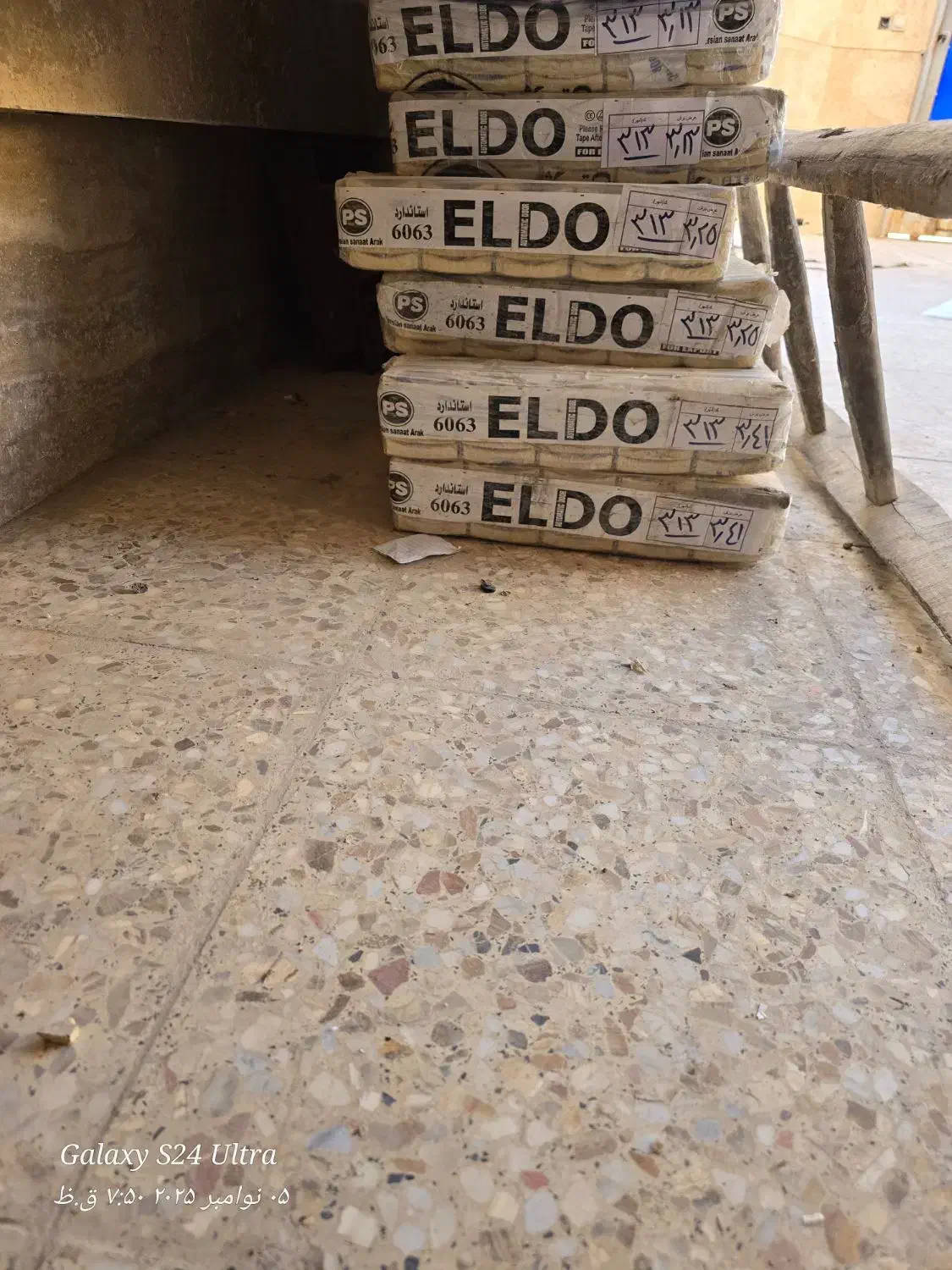 درب کرکره ای برقی|عمده‌فروشی|برخوار, |دیوار