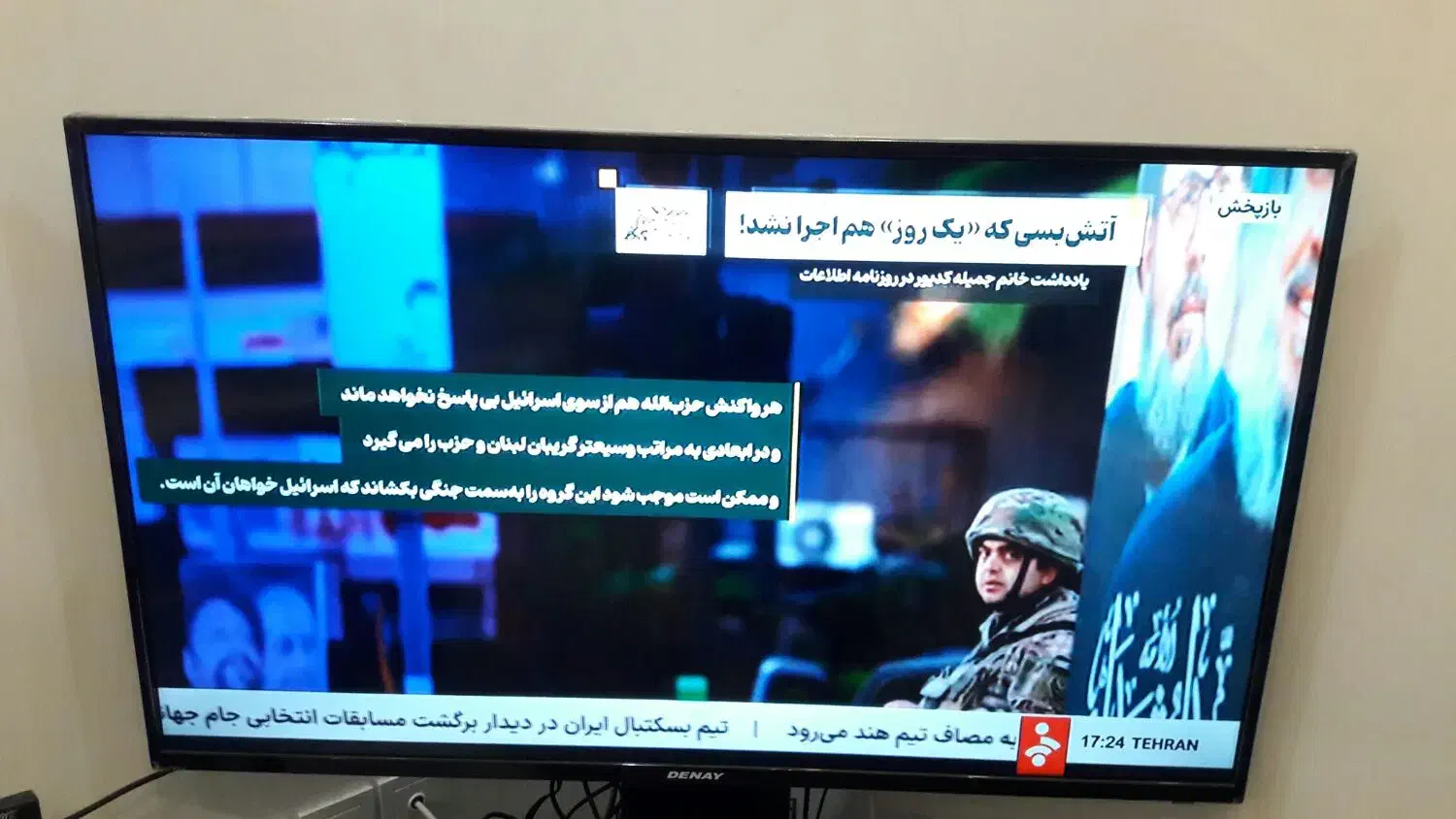 ال ای دی ۴۳ دنای قیت ۱۳۵۰۰۰۰۰ تومان|تلویزیون و پروژکتور|چالوس, |دیوار