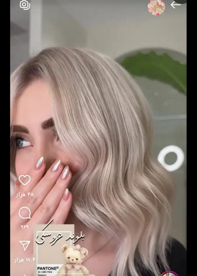 رنگ لایت|خدمات آرایشگری و زیبایی|نجفآباد, باغ ملی|دیوار