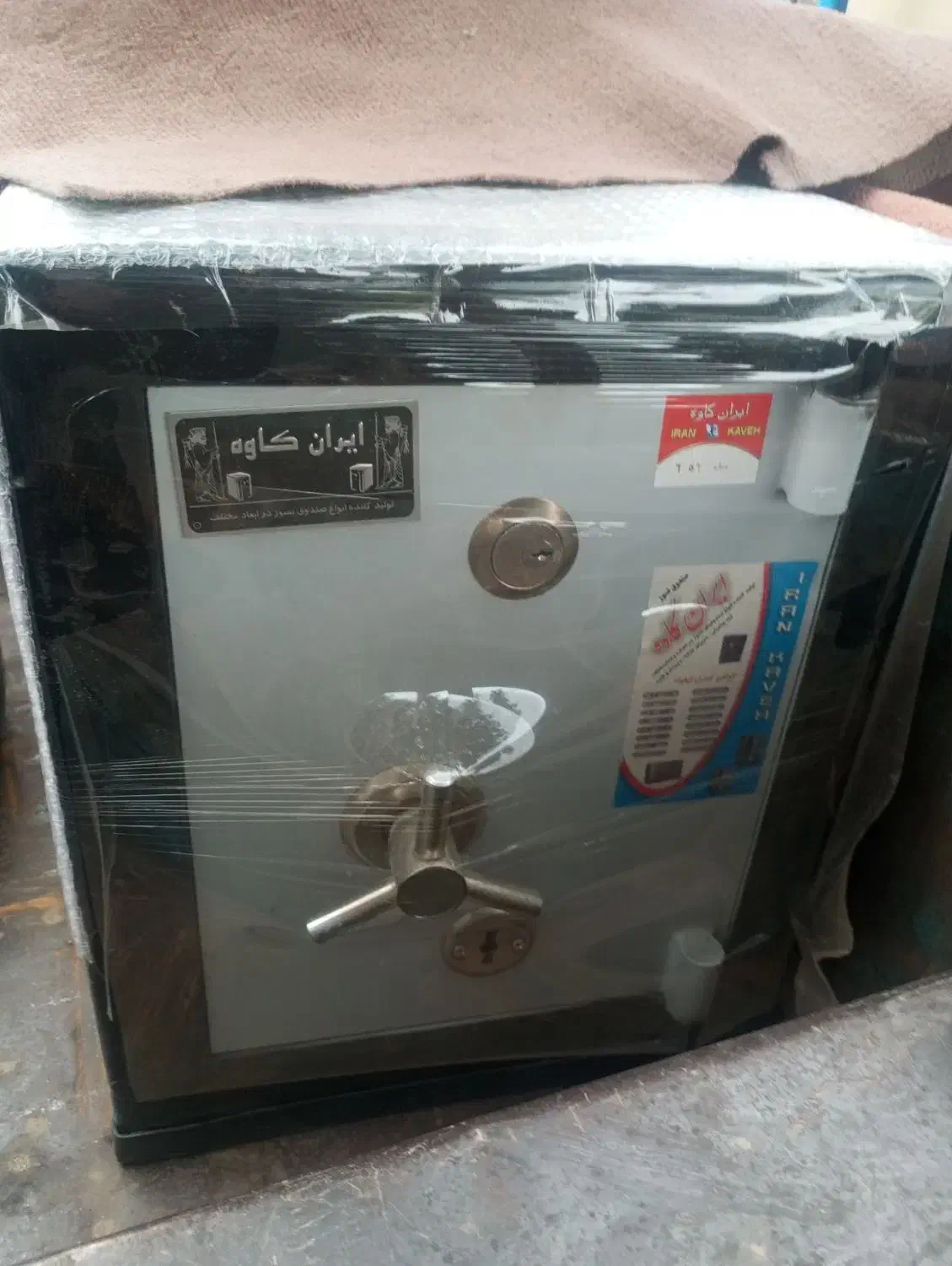 گاوصندوق|ابزارآلات|کردکوی, |دیوار