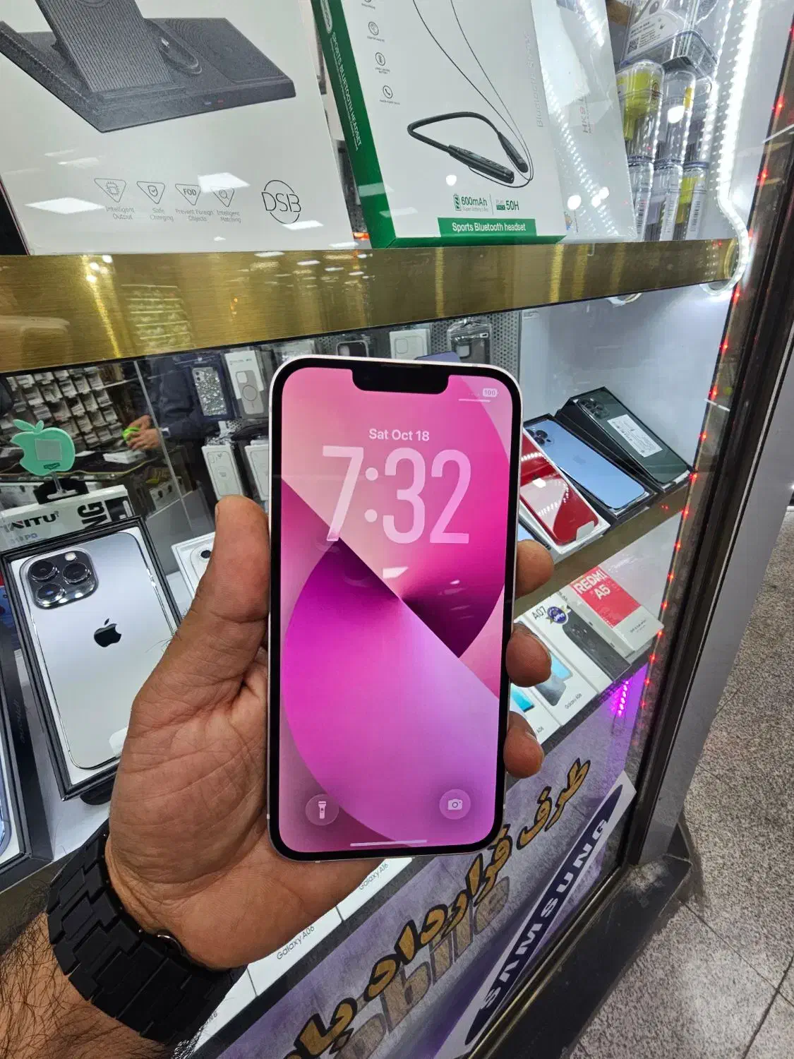 ایفون ۱۳ حافظه ۲۵۶ شرکتی|موبایل|تبریز, |دیوار