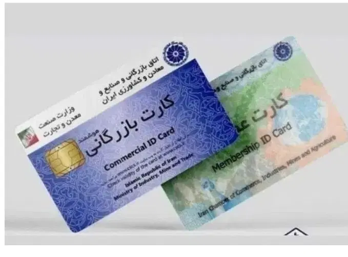 کارت|خدمات مالی، حسابداری، بیمه|کرمانشاه, |دیوار
