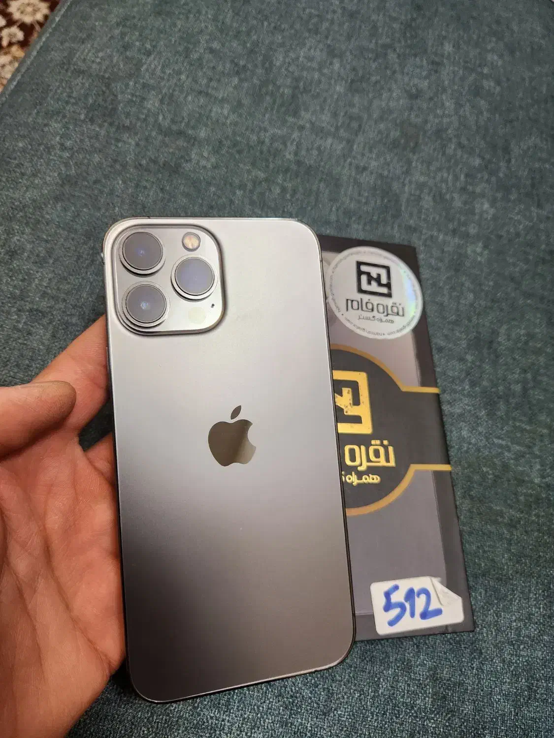 13Pro Max 512|موبایل|تهران, فردوسی|دیوار