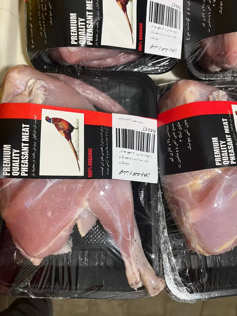 گوشت خاص|خوردنی و آشامیدنی|تهران, زعفرانیه|دیوار