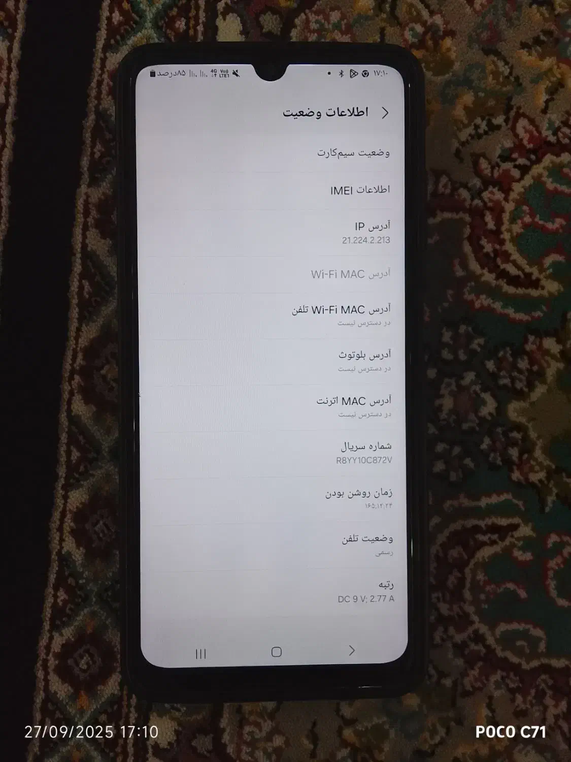 گوشی سالم|موبایل|سنگر, |دیوار