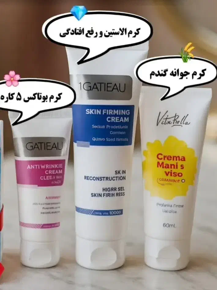 فروش محصولات آرایشی بهداشتی اصل گاتیو|آرایشی، بهداشتی، درمانی|صوفیان, |دیوار