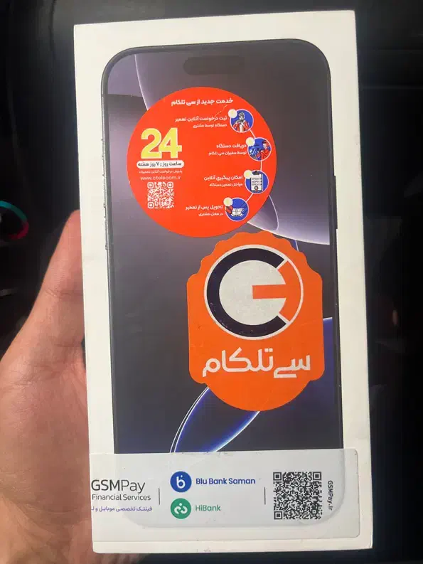 16promax پلمپ صفر با ریجستر ۱۸ ماه کارانتی|موبایل|ارومیه, |دیوار