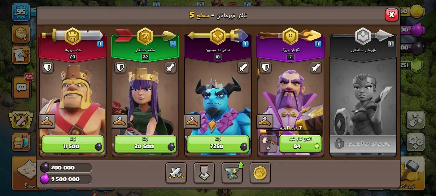 کلش تانال ۱۱ مکس|کنسول، بازی ویدئویی و آنلاین|قم, ولیعصر|دیوار