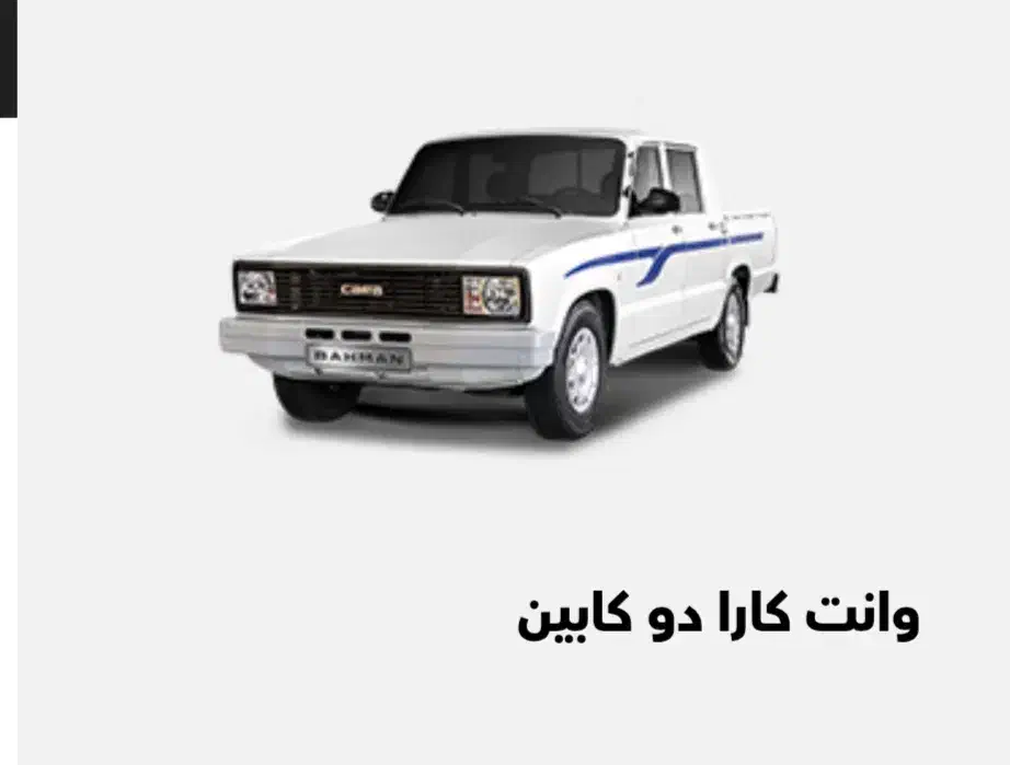 وانت مزدا کارا دو کابین 2000cc، مدل ۱۴۰۲|خودرو سواری و وانت|سیرجان, |دیوار