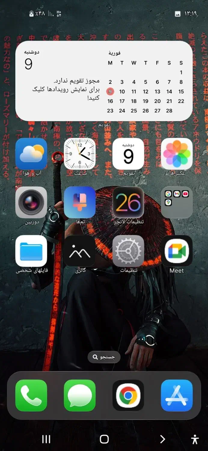 گوشی سامسونگ A11|موبایل|اصفهان, بهارستان|دیوار