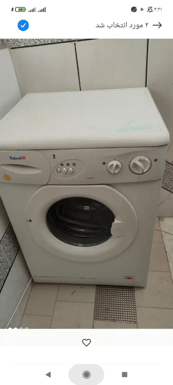 لباس شویی|ماشین لباسشویی و خشک‌کن لباس|نجف‌آباد, گلدشت|دیوار