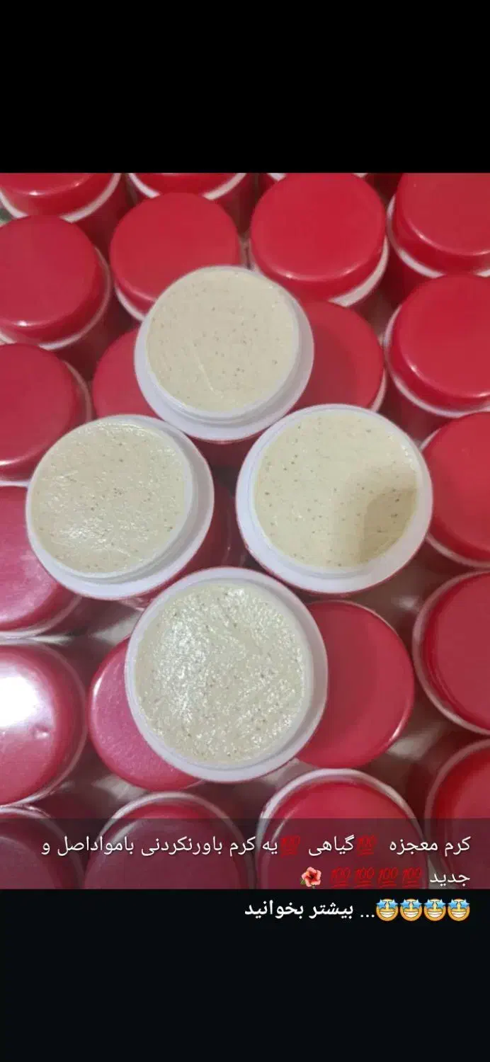 کرم سفیدکننده وضدلک قوی معجزه نورابادممسنی|آرایشی، بهداشتی، درمانی|نورآباد ممسنی, |دیوار