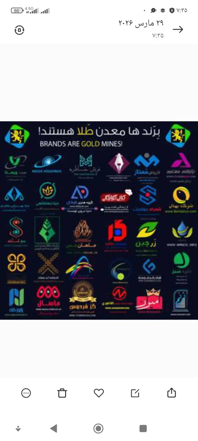 نماینده و مشاور در حوزه برند و برندینگ|استخدام بازاریابی و فروش|ساری, |دیوار