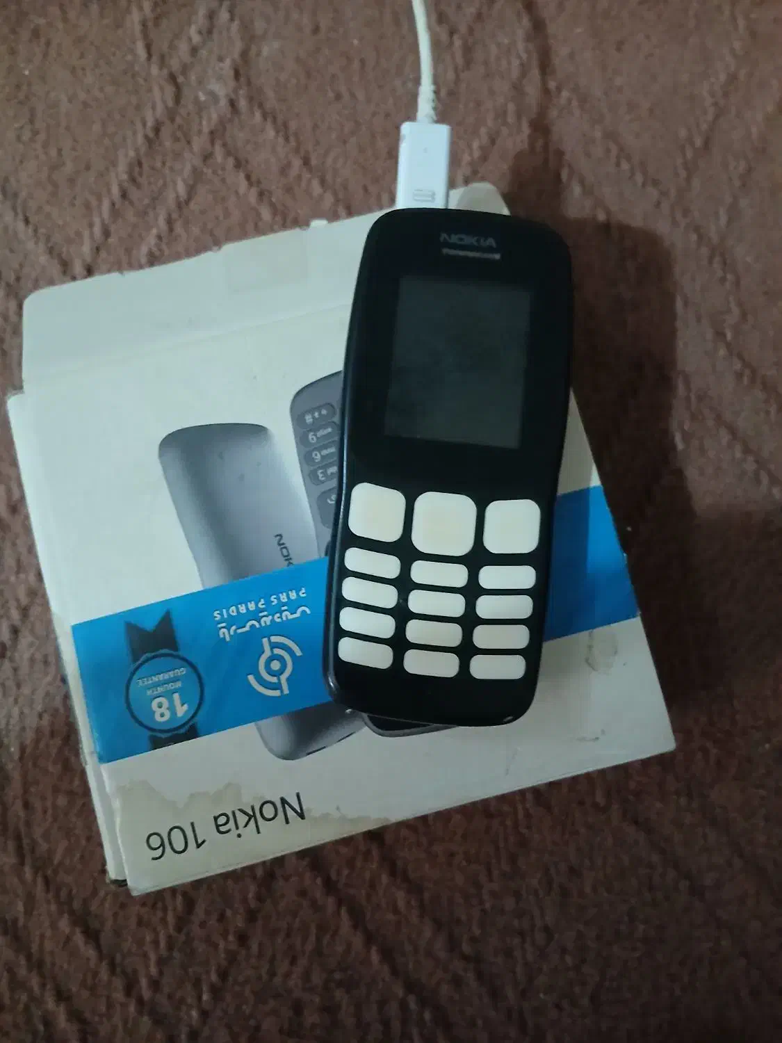 نوکیا۱۰۶اصل اصل|موبایل|بروجرد, |دیوار