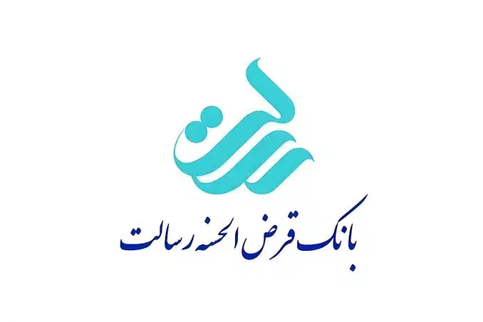امتیاز رسالت|خدمات مالی، حسابداری، بیمه|زرند, |دیوار