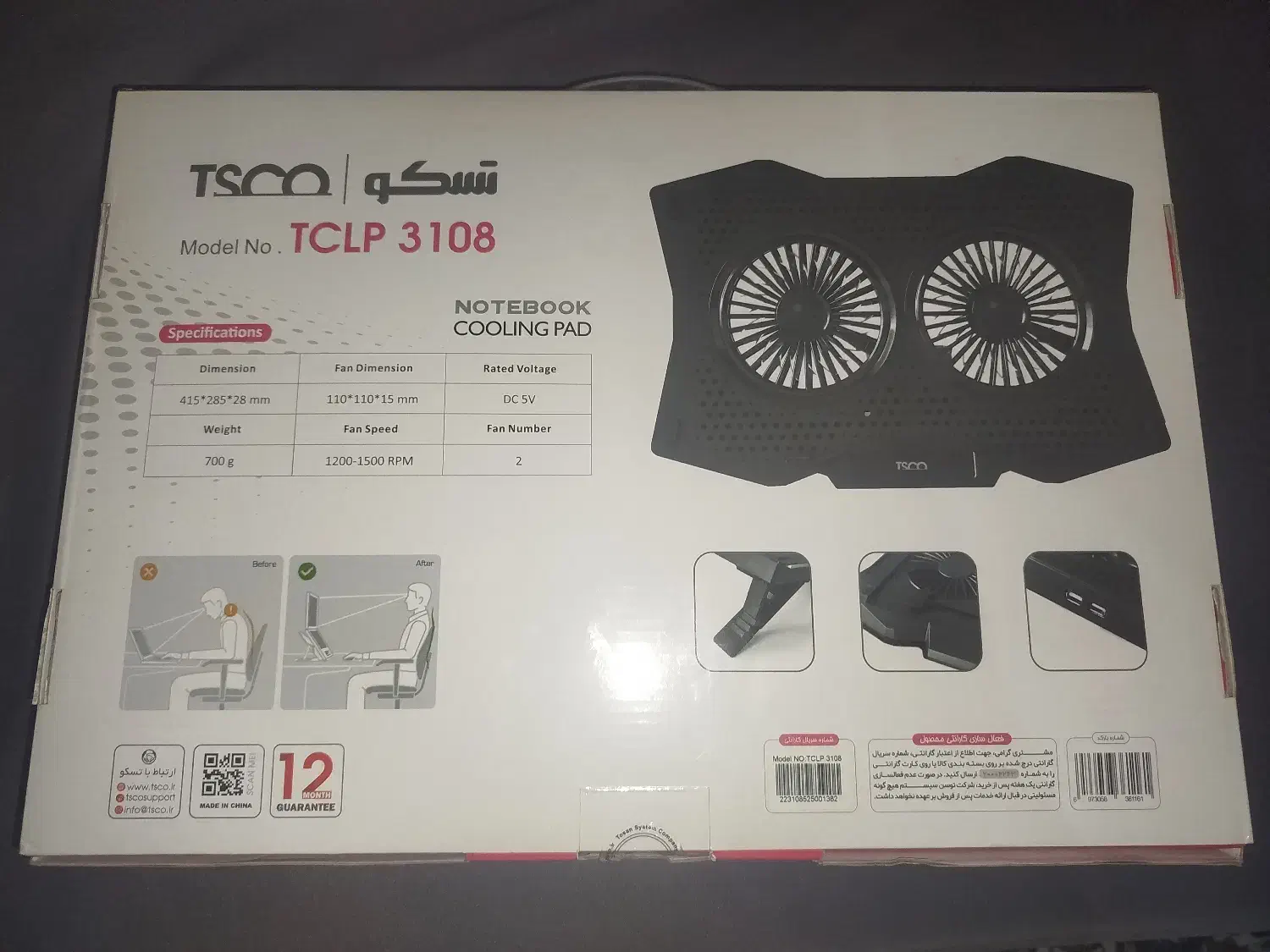 فن خنک کننده|قطعات و لوازم جانبی رایانه|بوکان, |دیوار