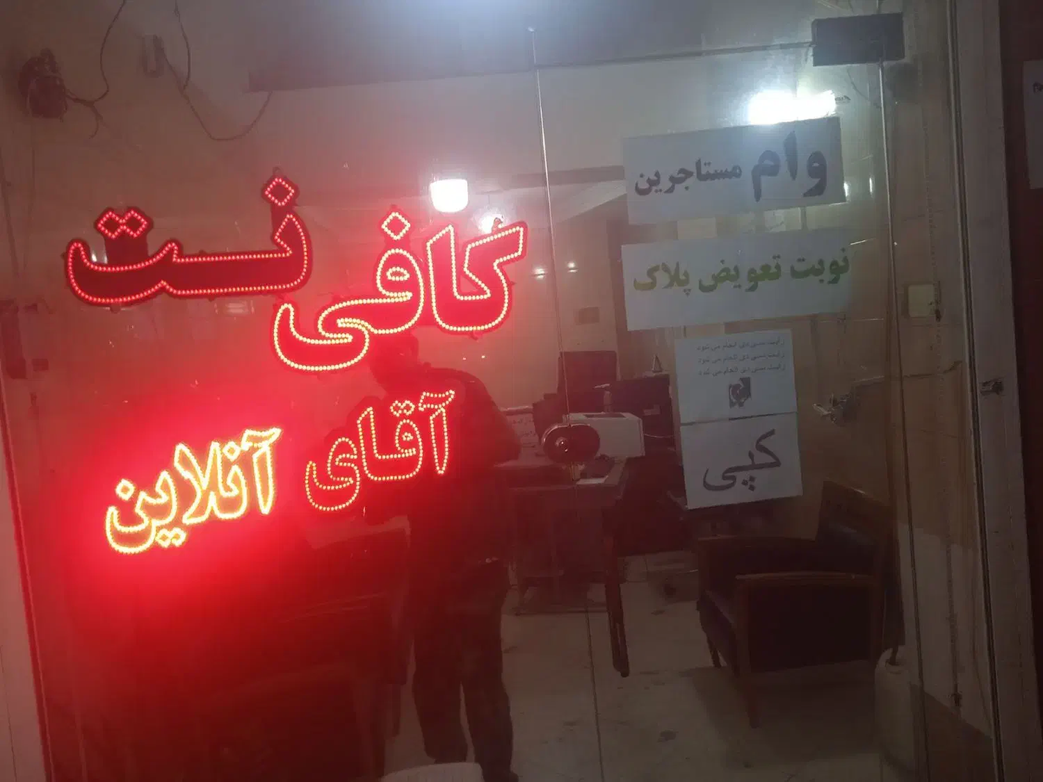 همکار خانم یاآقا جهت کار در کافی نت شاه حسینی|استخدام رایانه و فناوری اطلاعات|بندرعباس, |دیوار