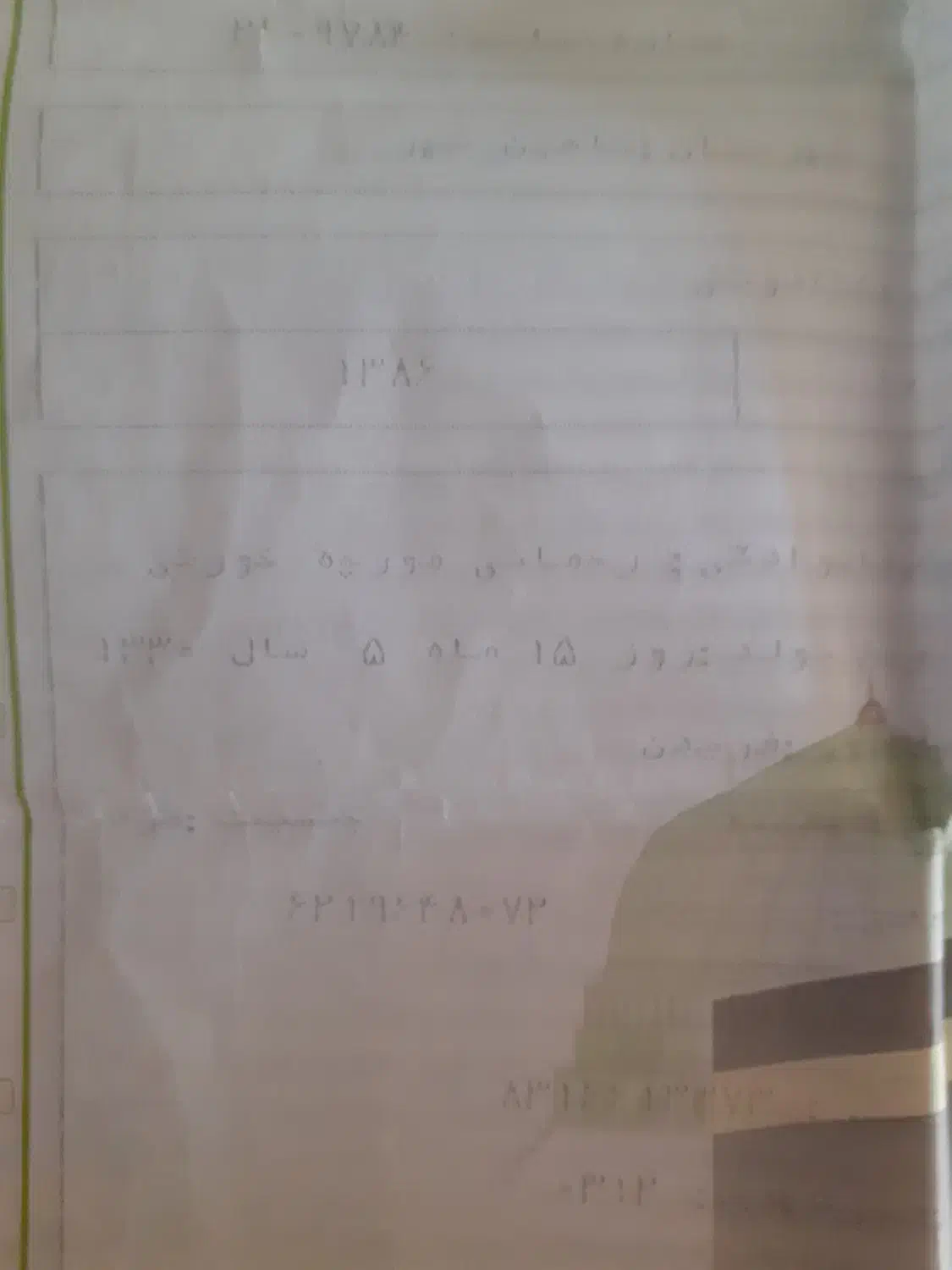 حج تمتع|تور و چارتر|شاهین‌شهر, مخابرات (شهید بهشتی)|دیوار