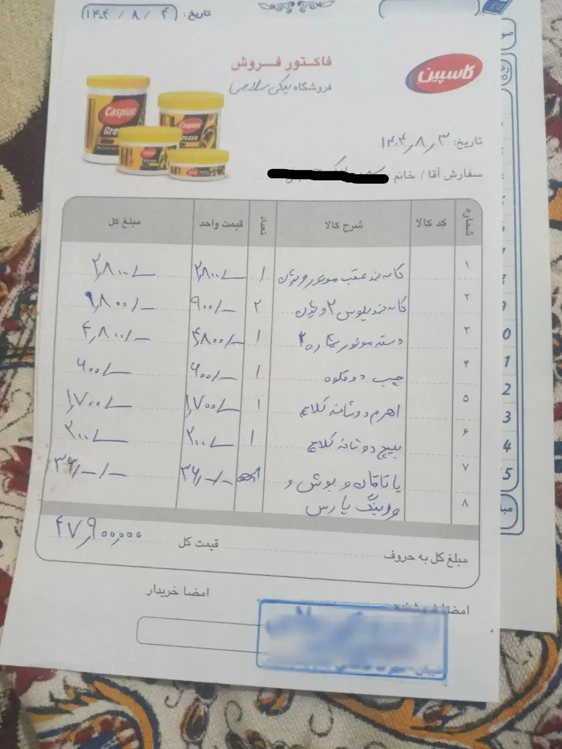 پراید ۸۷ دوگانه شرکتی|خودرو سواری و وانت|باوی, |دیوار