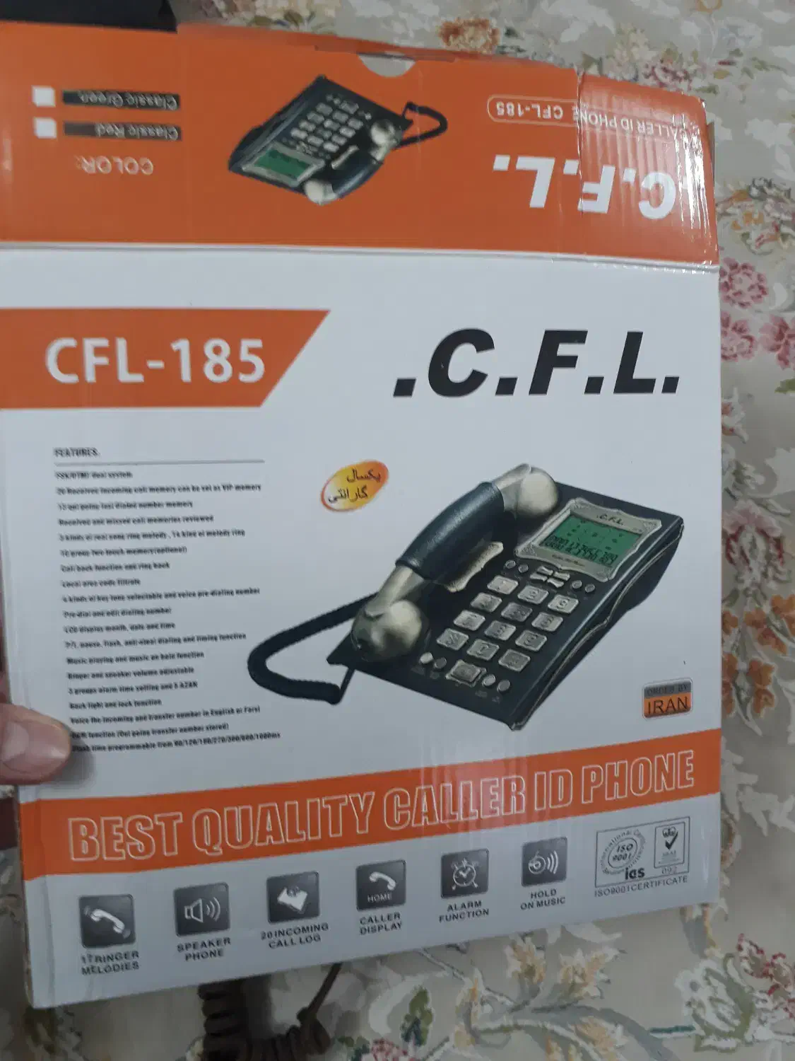 تلفن ثابت|تلفن رومیزی|قم, شهدا|دیوار