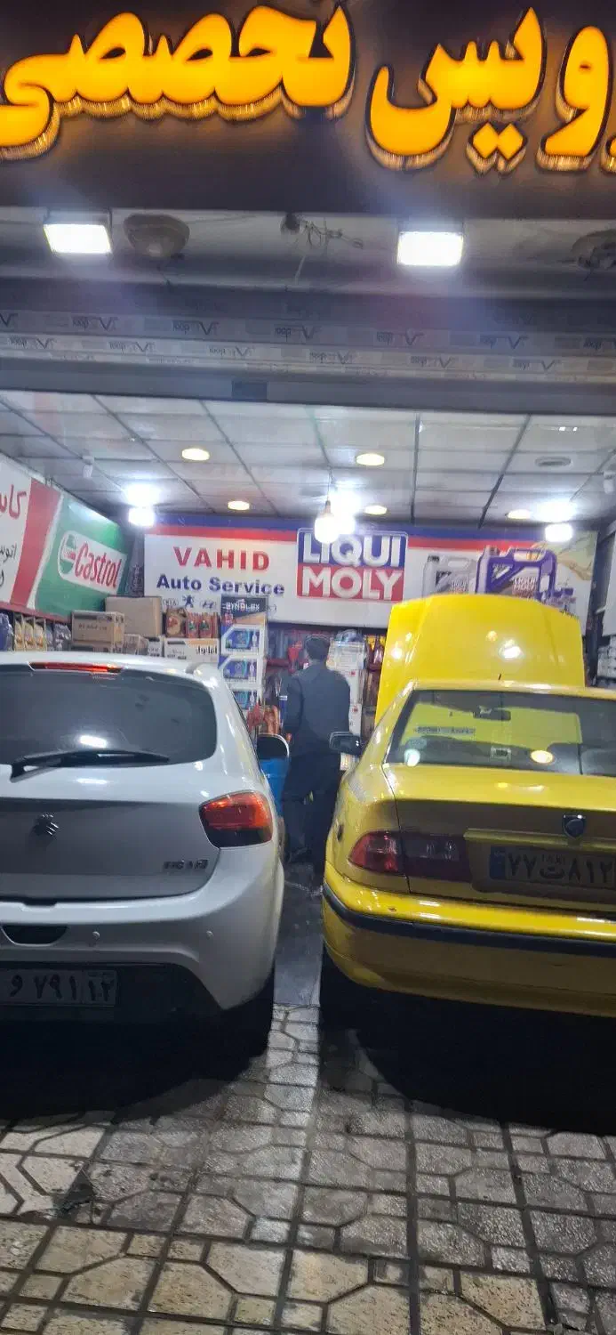 نیازمندیم یک شاگرد ماهر یا نیمه ماهر اتوسرویس|استخدام صنعتی، فنی، مهندسی|مشهد, هفده شهریور|دیوار